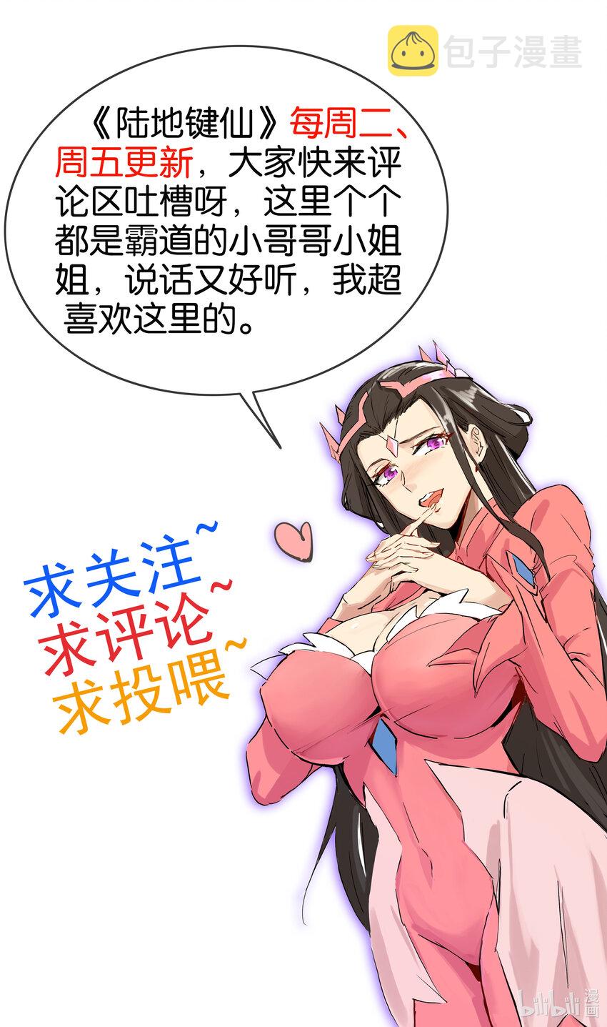 07 年轻人口味真重59