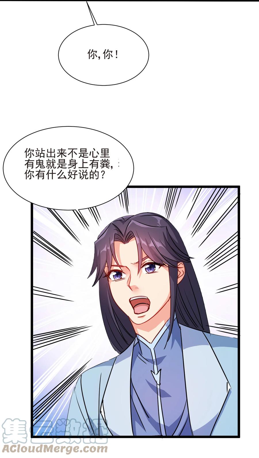50 想试我的深浅可以随时36