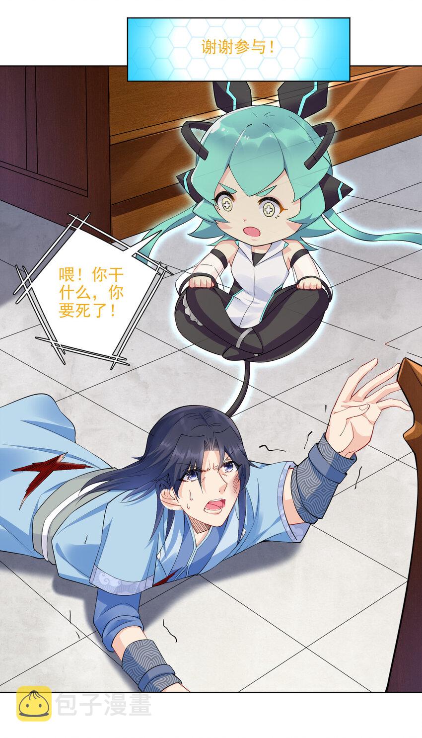 06 欧皇附体44