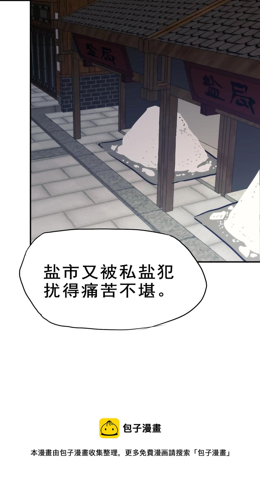 95 这没必要吧喂！28