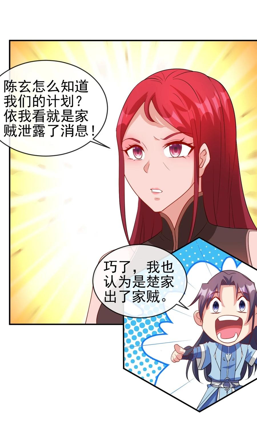 99 因为我喜欢他5