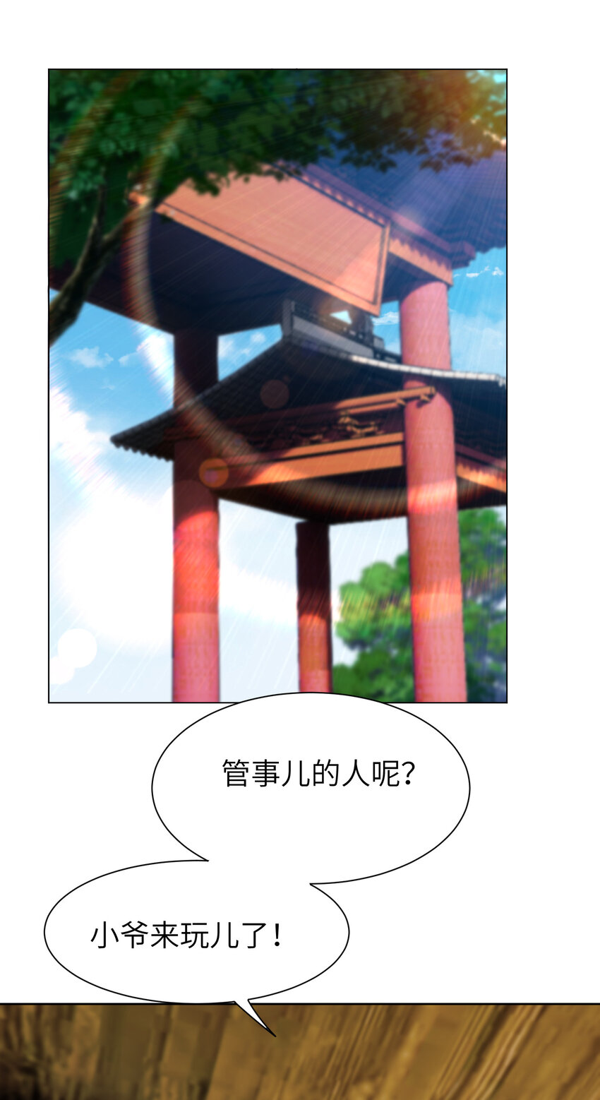23 是吃醋还是要坑我34