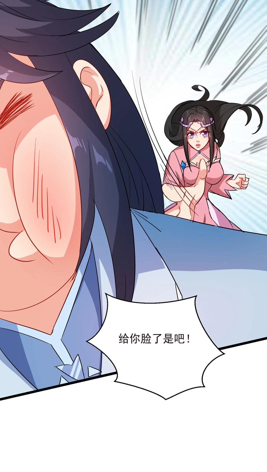 50 想试我的深浅可以随时11