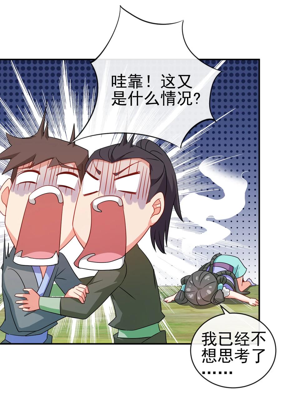 63 凭亿近人37