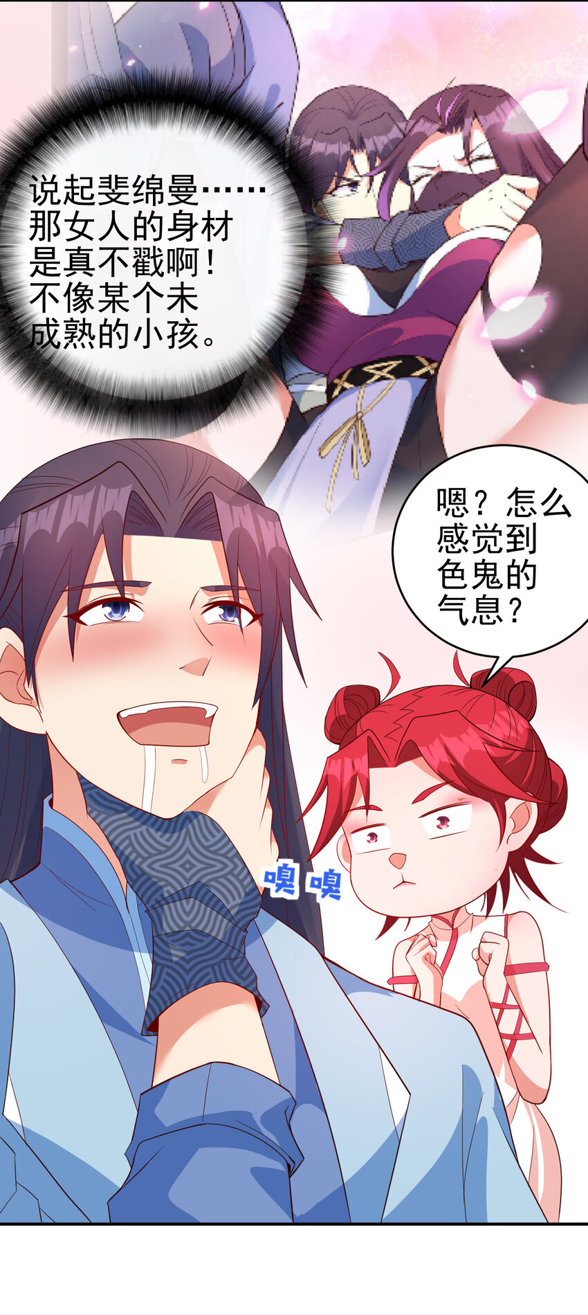 36 田忌赛马26