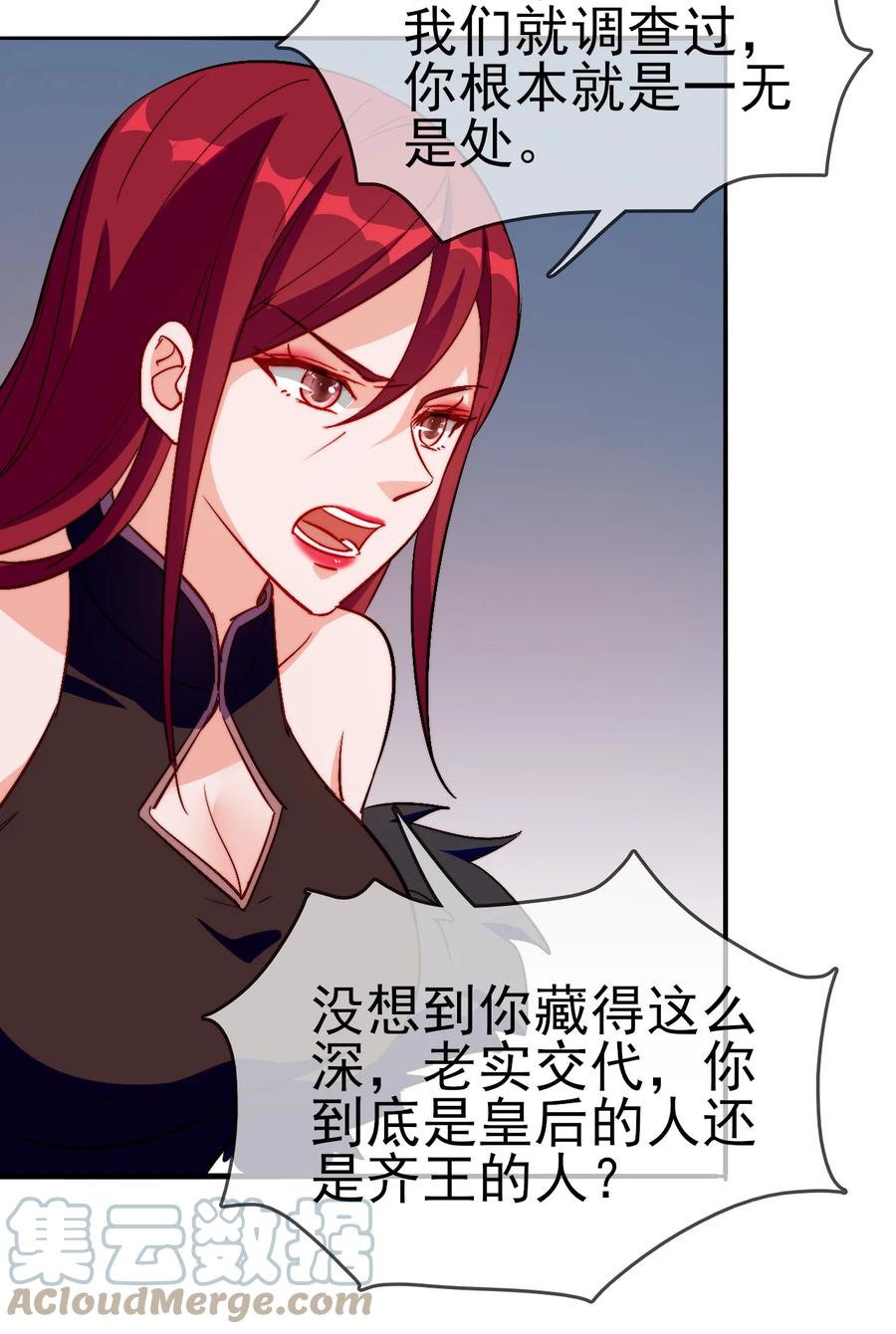 49 这家人也太好骗了吧8