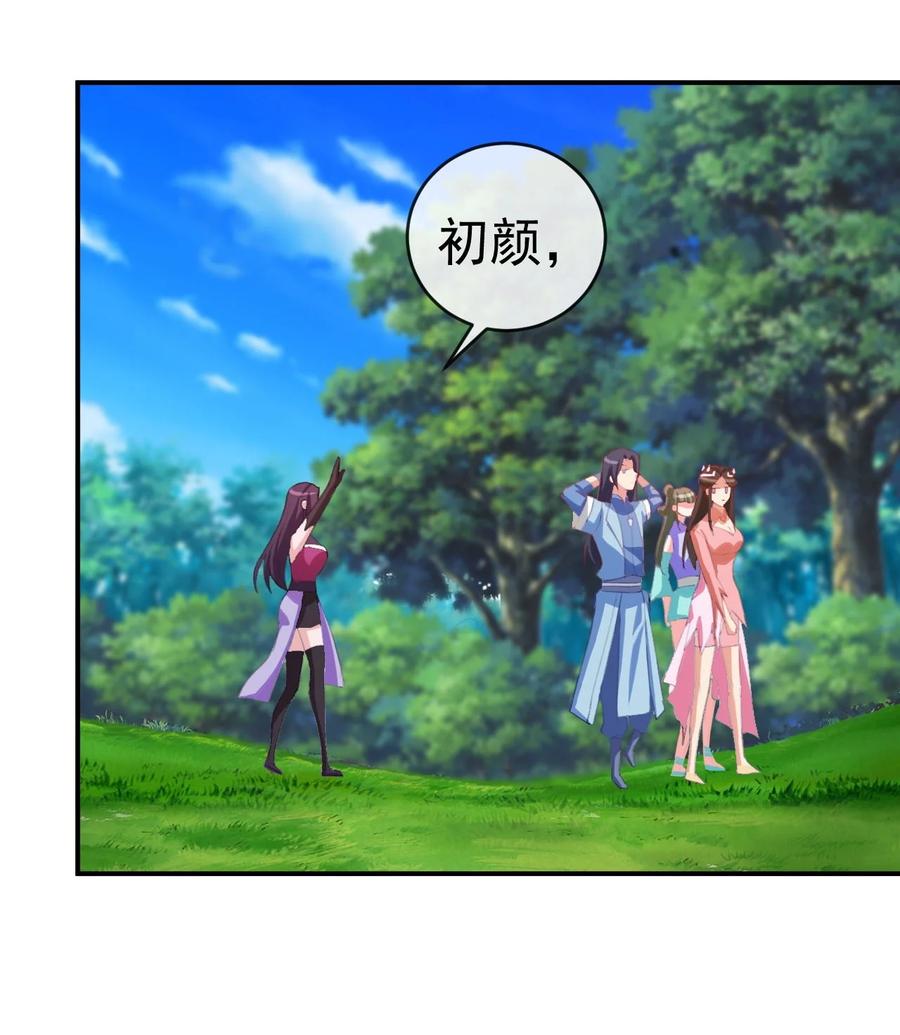 85 桃花要来了？38