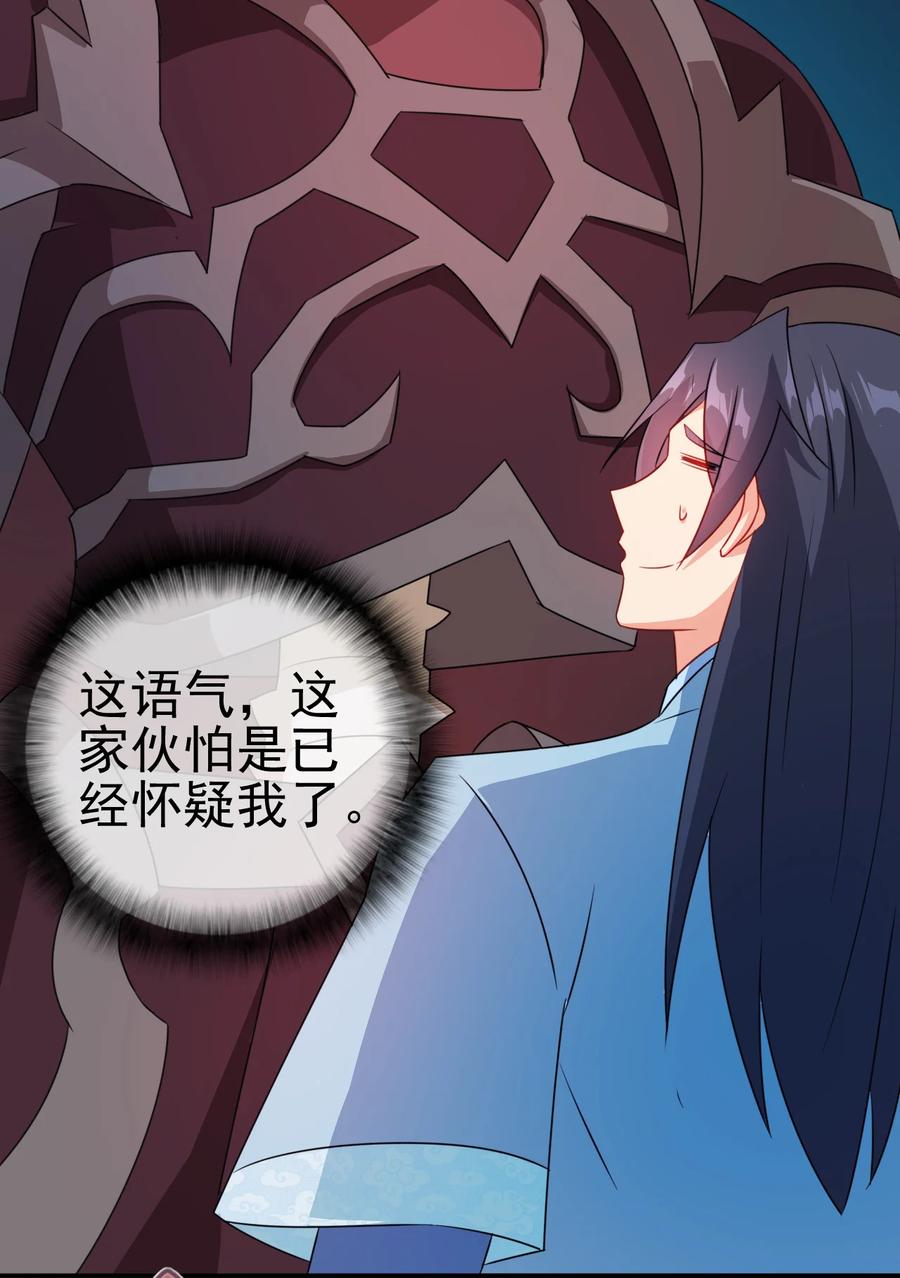 72 水晶棺中的女人23