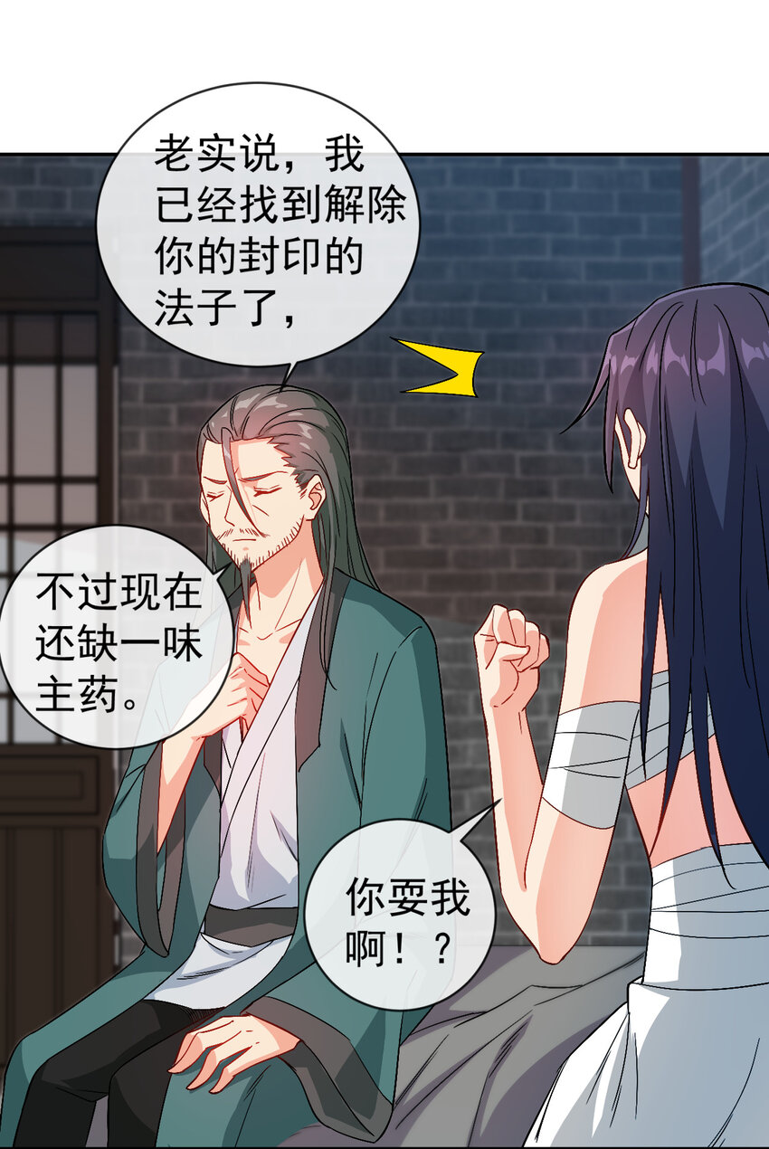 30 有小姨子真好，爽歪歪28