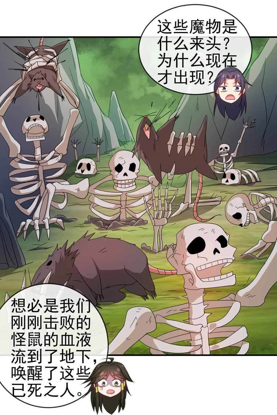 57 格杀勿论1