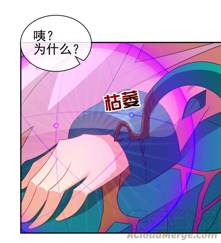 72 水晶棺中的女人32