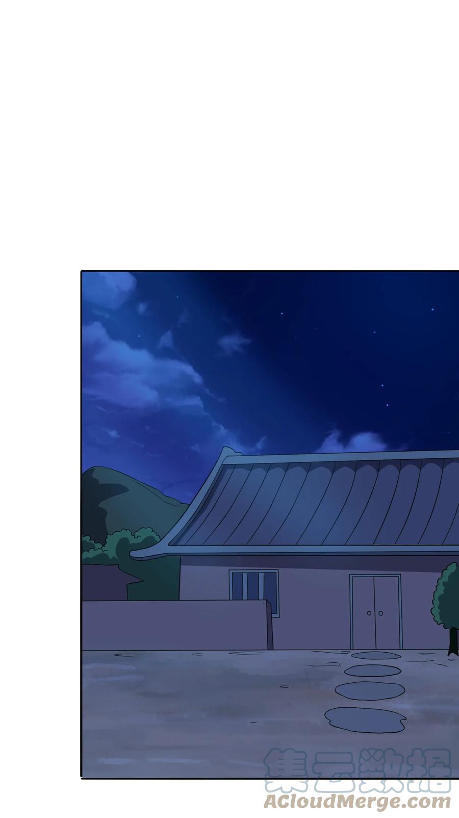 77 你全家都是妖怪33