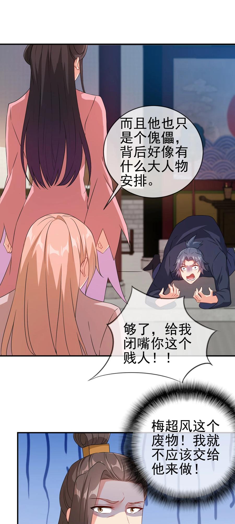 52 老婆夸我了7
