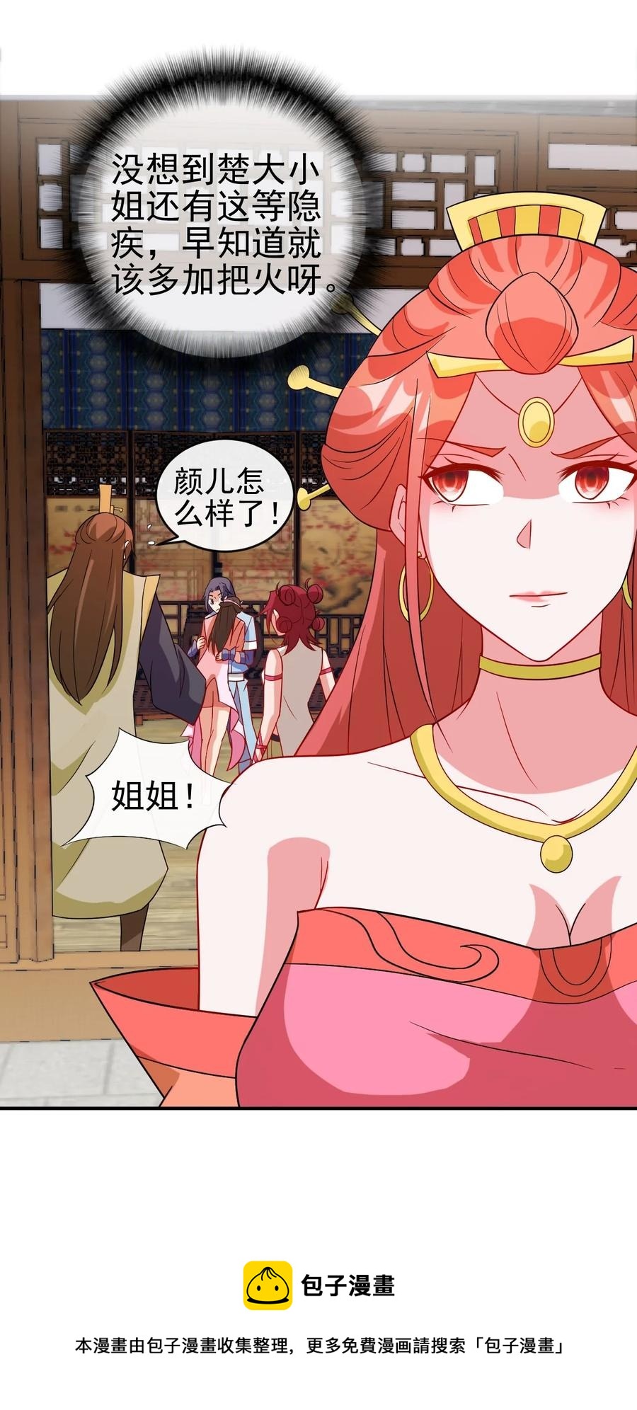 99 因为我喜欢他28