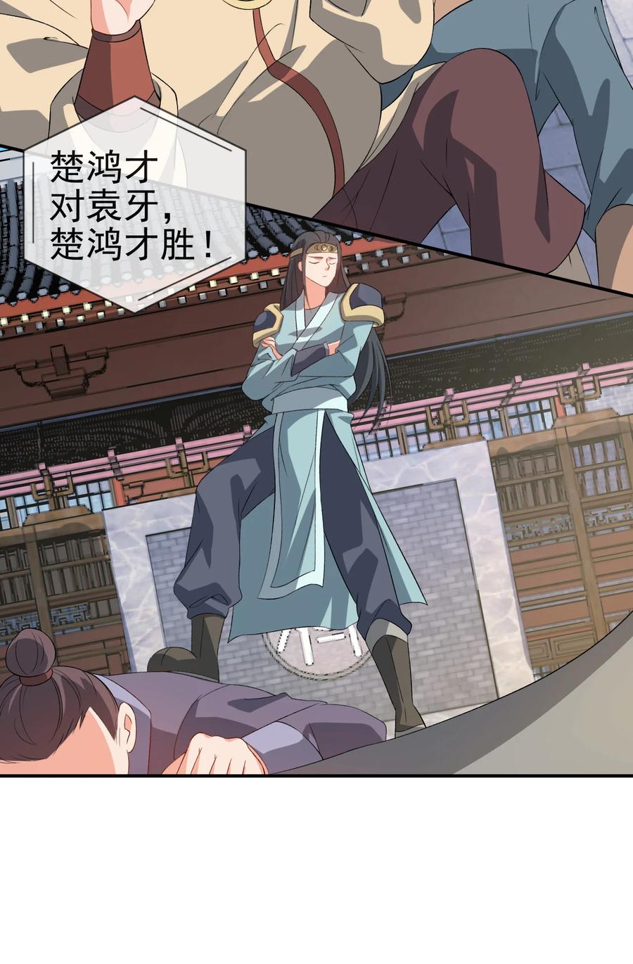 42 敢打我老婆？11