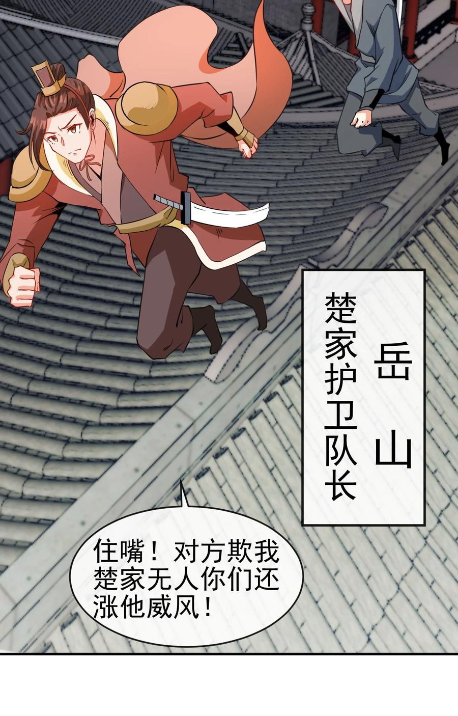 89 不要这样啊！2