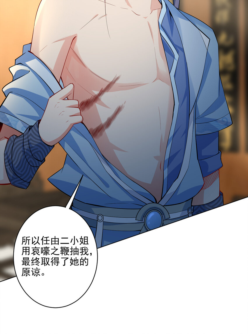 07 年轻人口味真重18