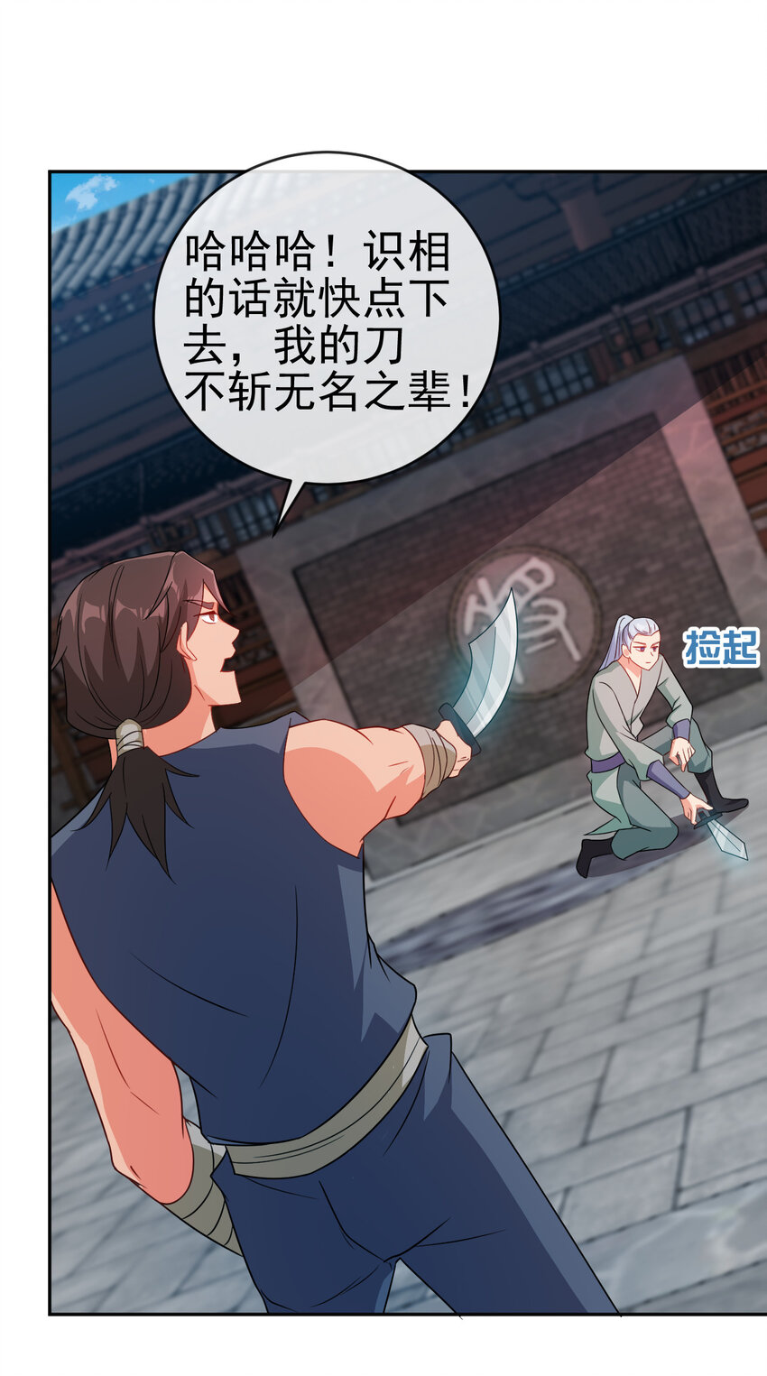 41 比试开始38