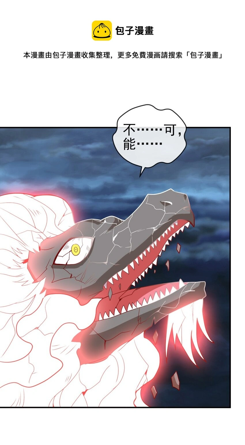 104 陆地键仙44