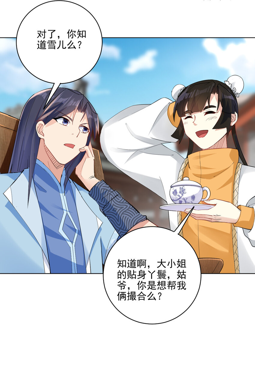 08 去明月学院学习37