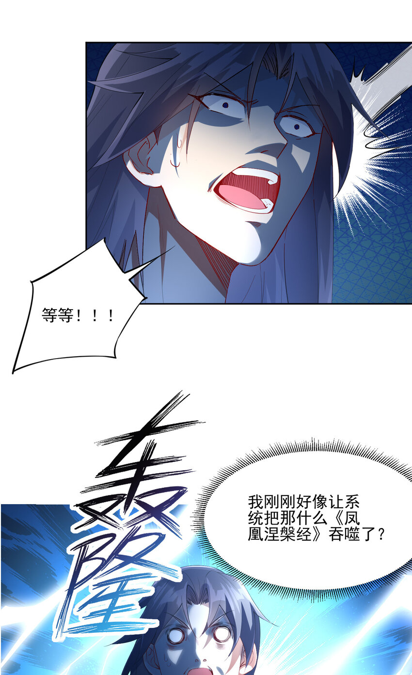 04 男人怎么可以不行58