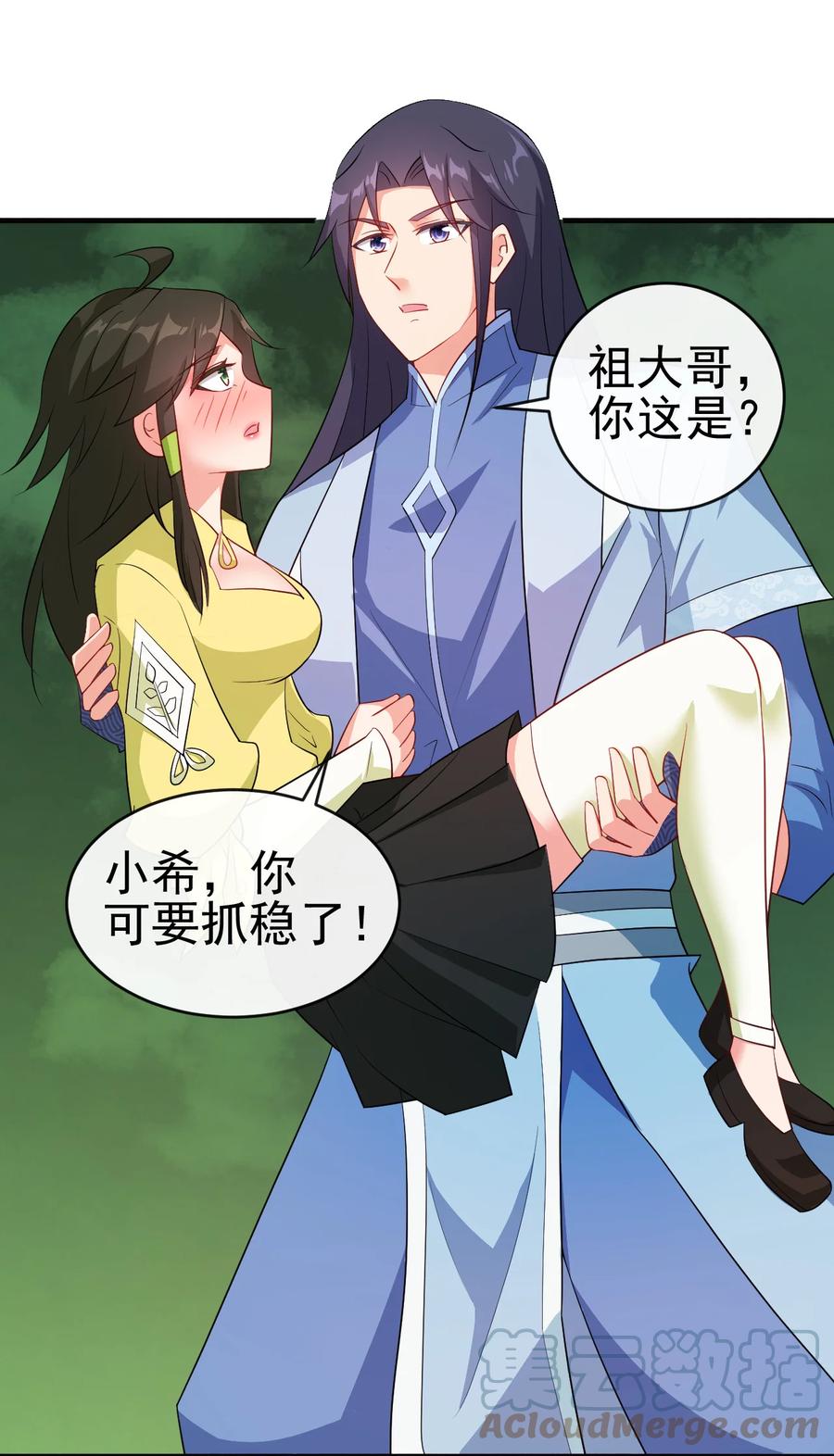 56 险象环，死？9