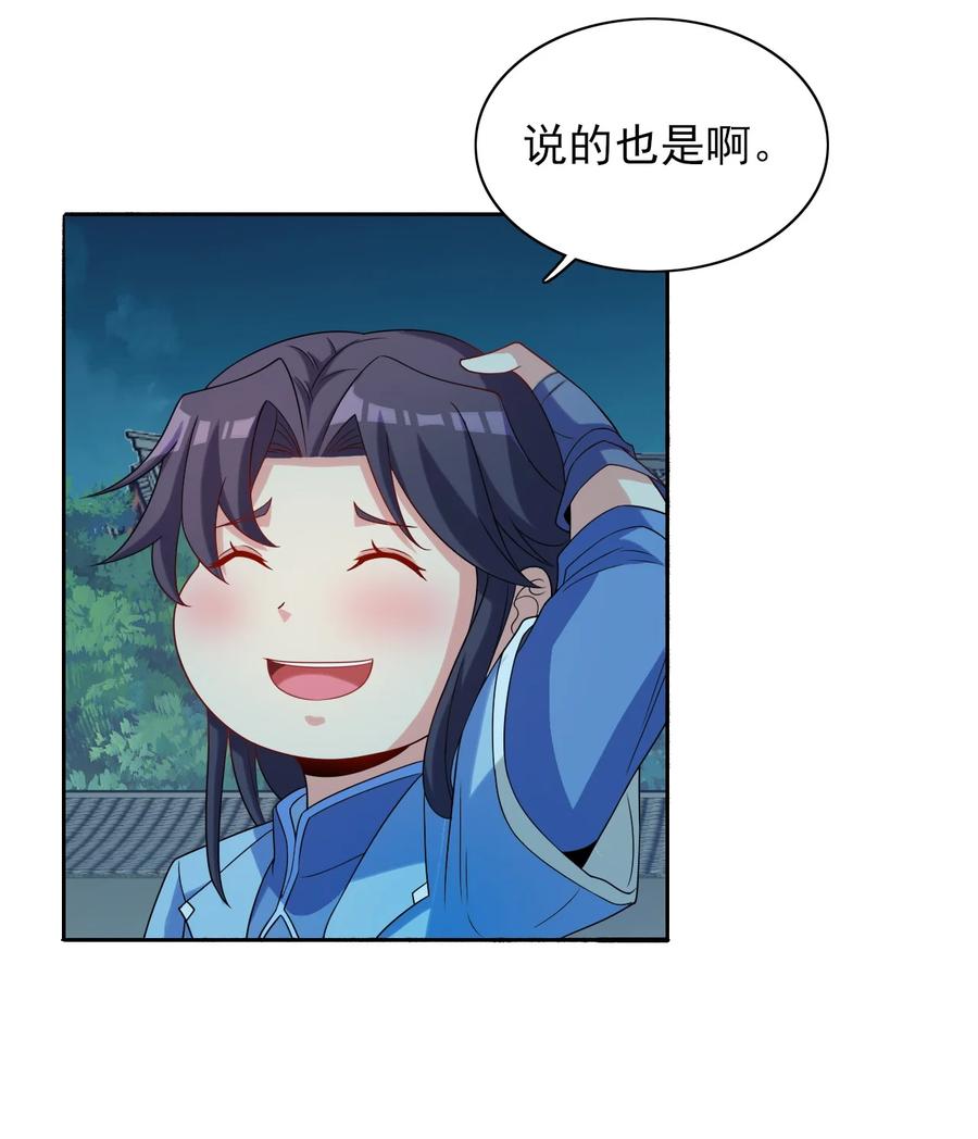 88 你这是自寻死路2