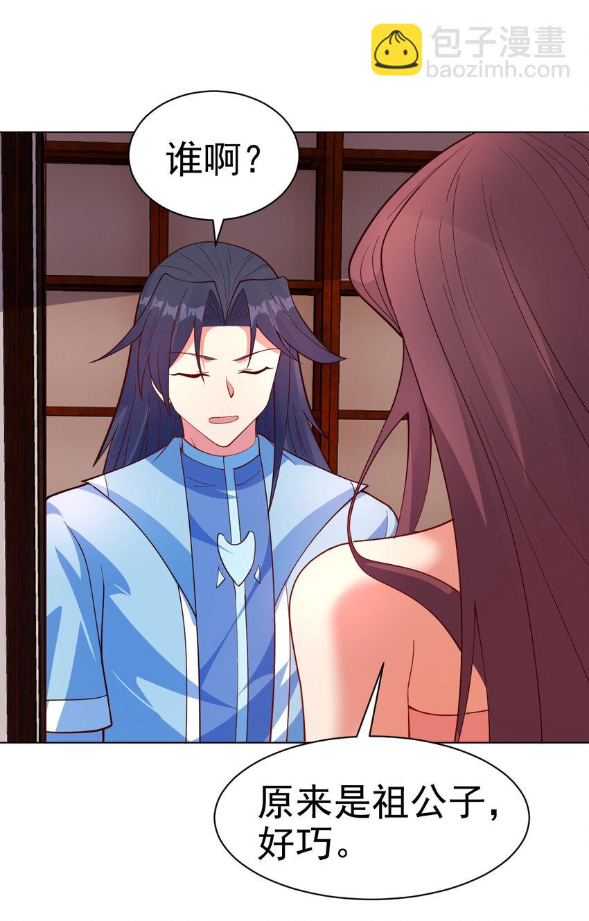 34 书院的教师福利是大美人36