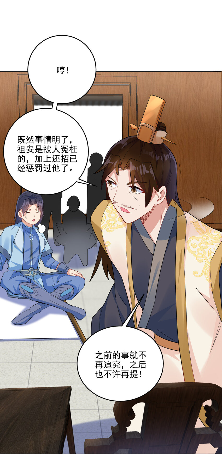 08 去明月学院学习12
