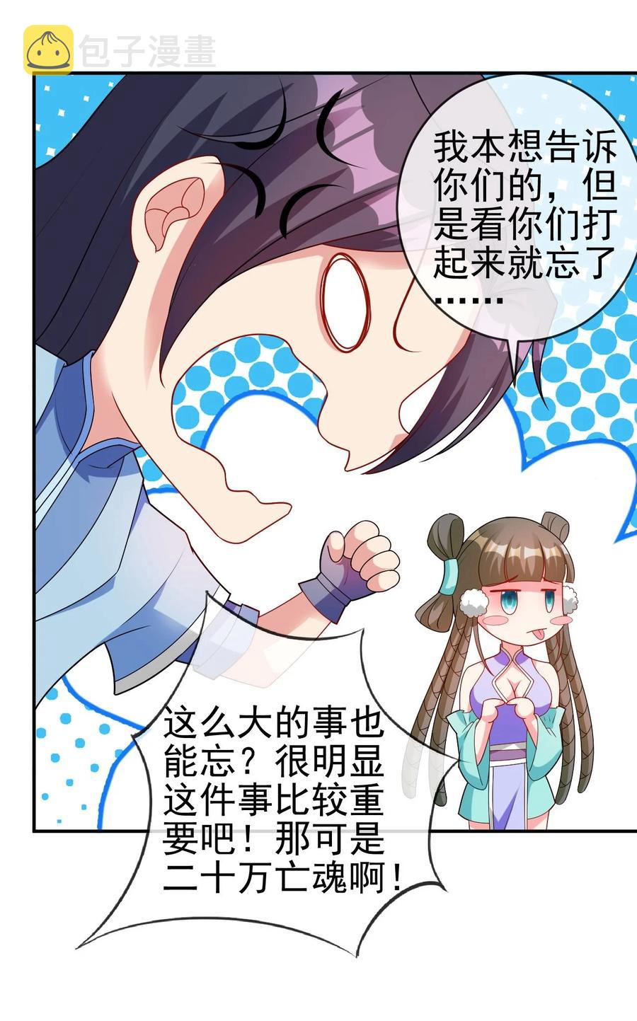 83 看你顺眼37