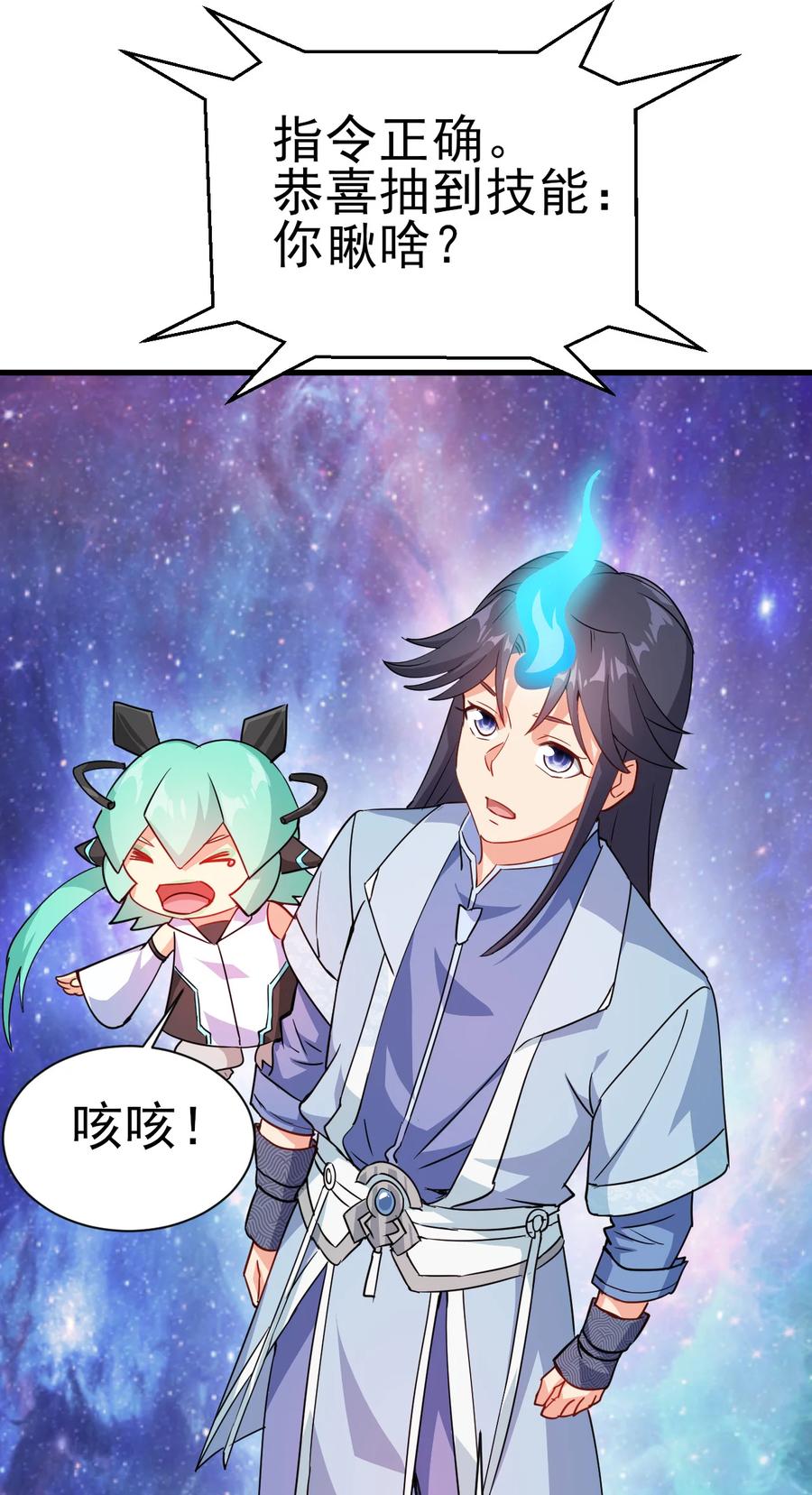 37 爆衣十八斩5