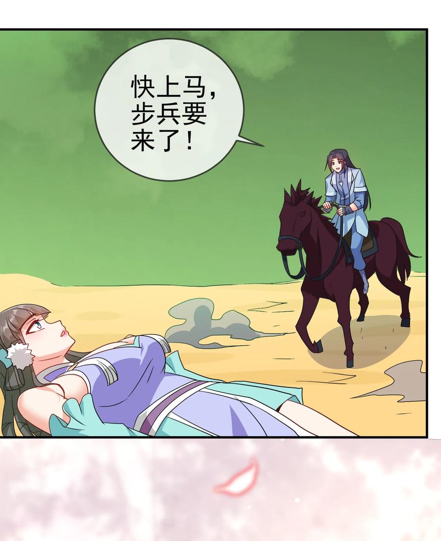 76 半生之缘17
