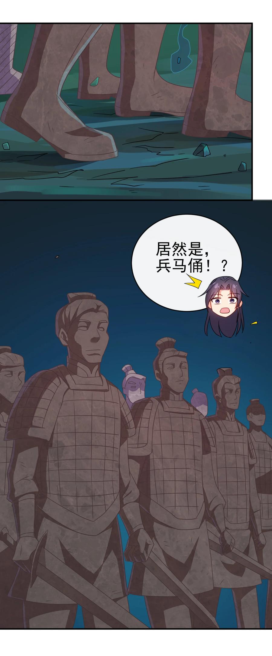 70 救兵25