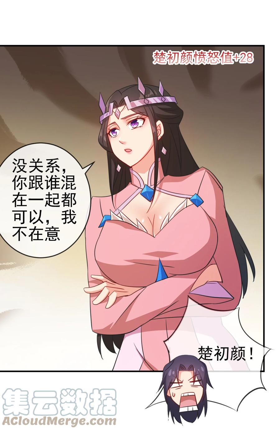 55 初入秘境8