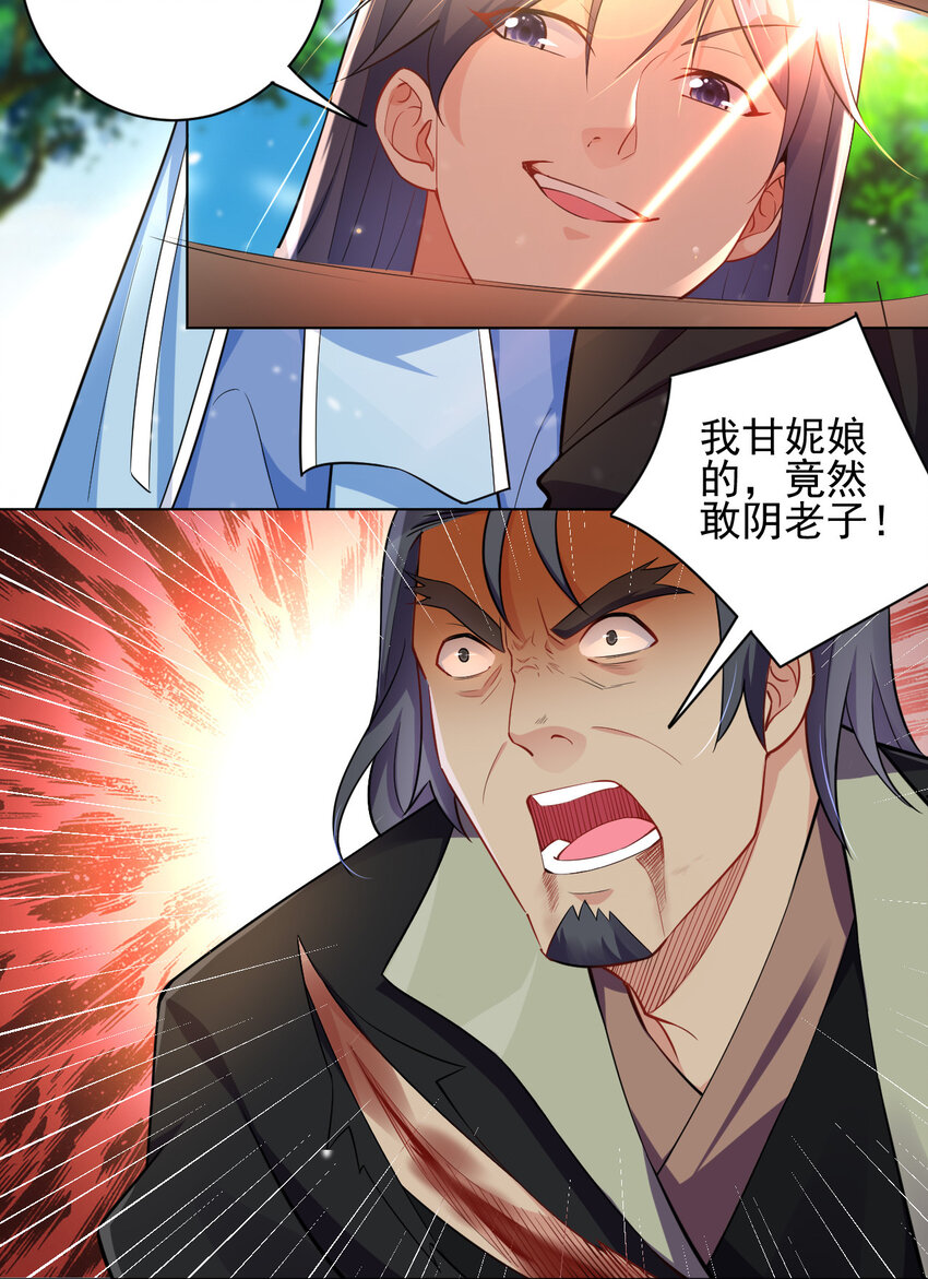 11 湖中沐浴美少女2