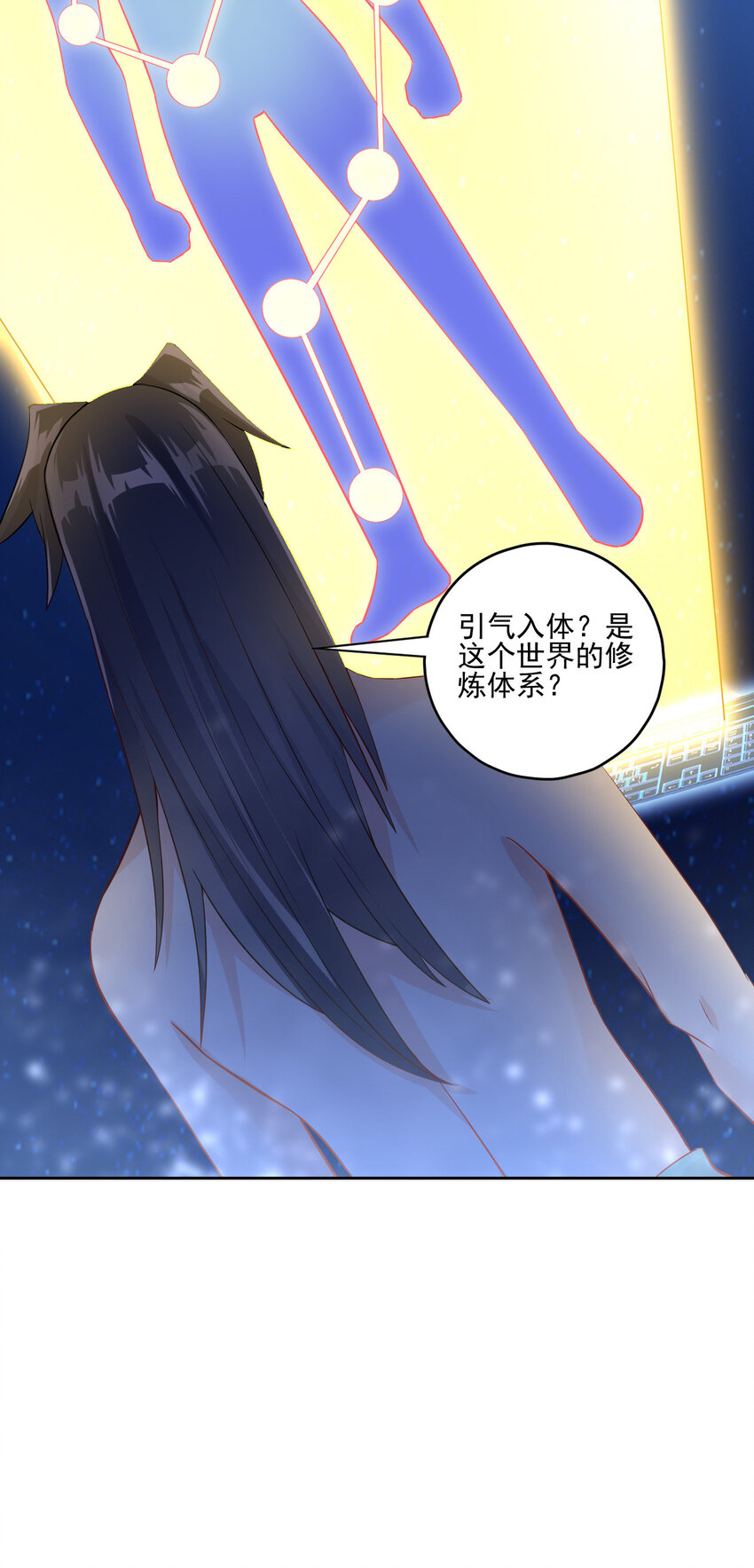 04 男人怎么可以不行66