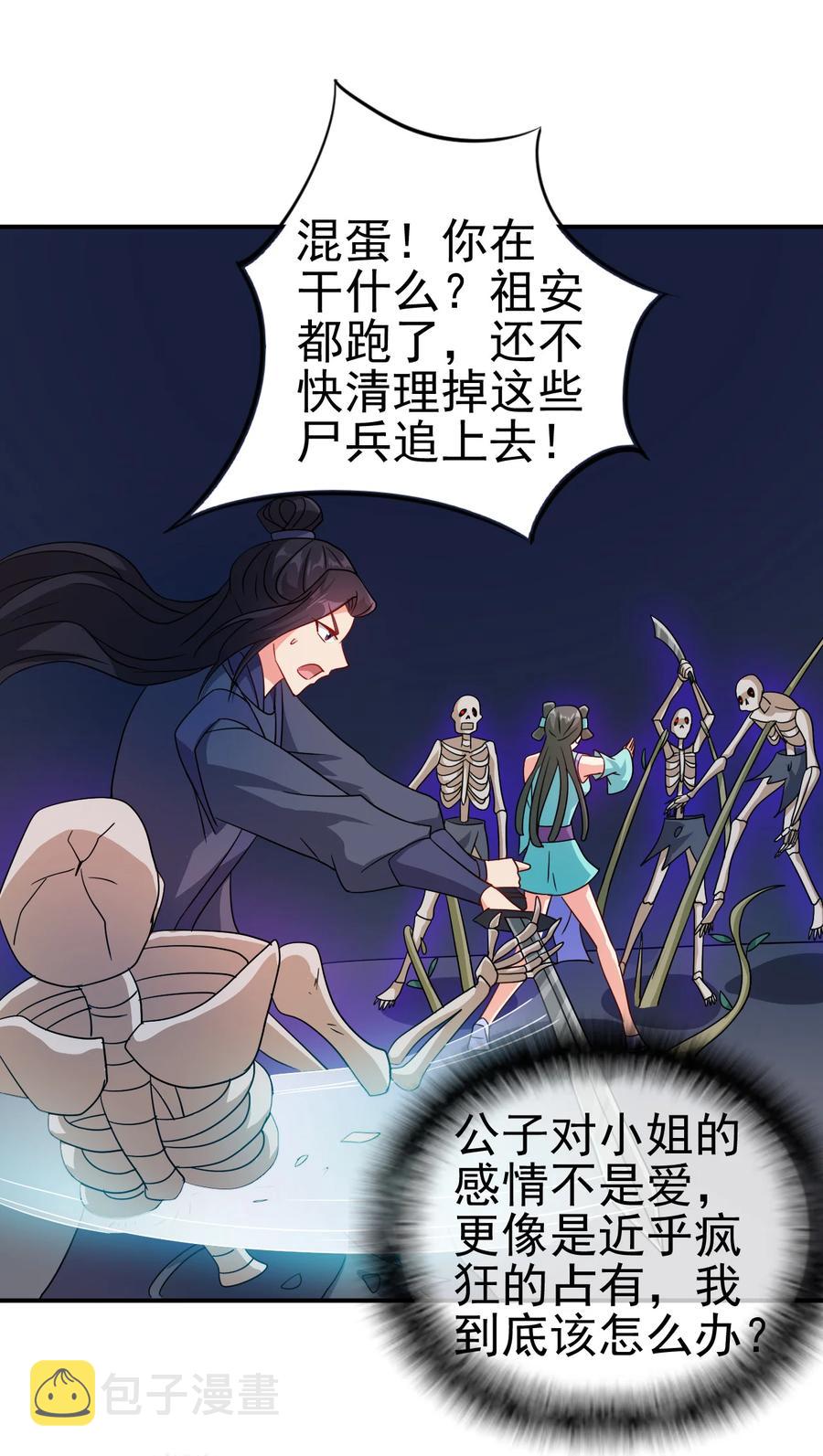 68 莲花，雪花9
