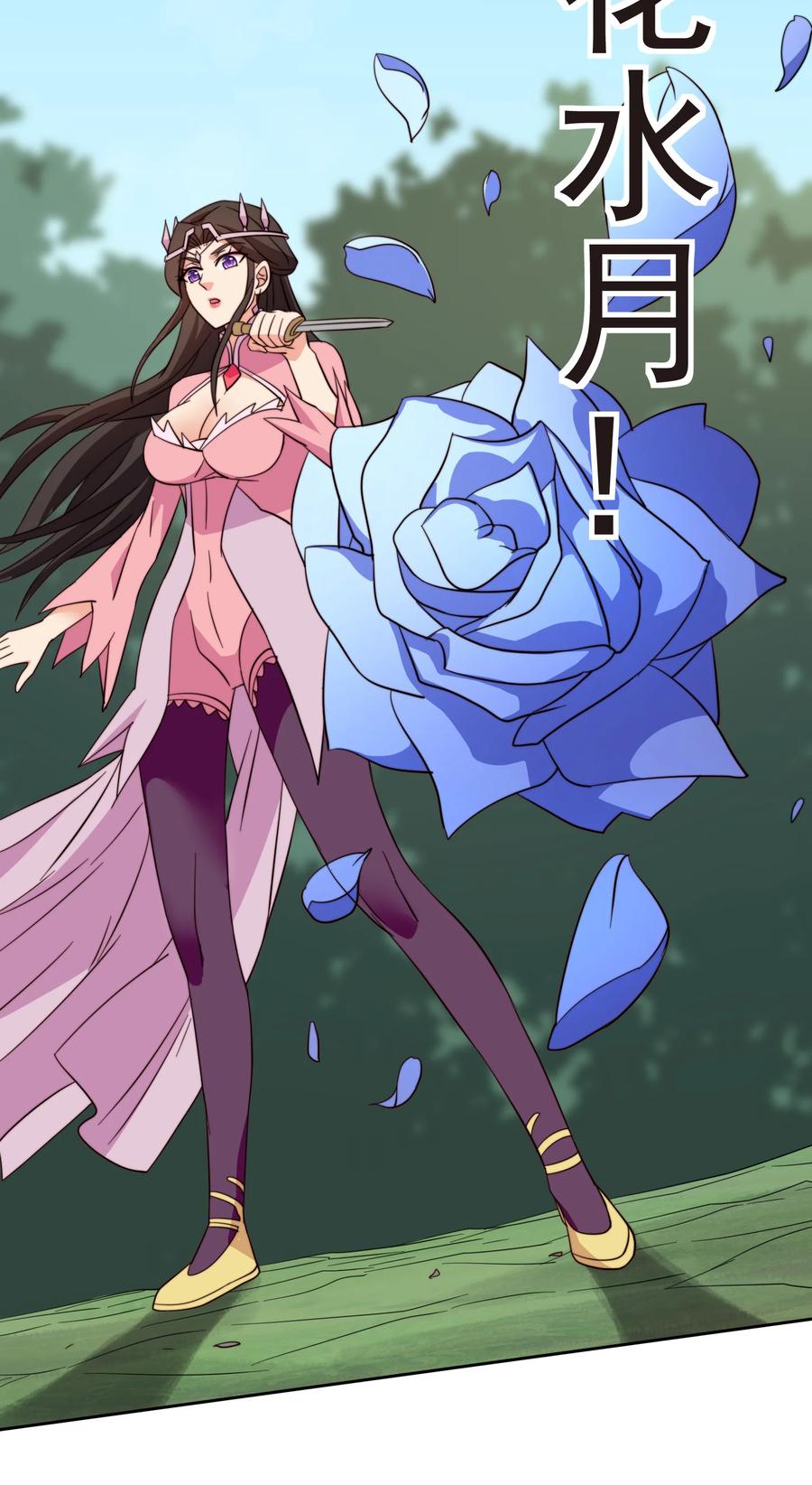 61 完美老婆13