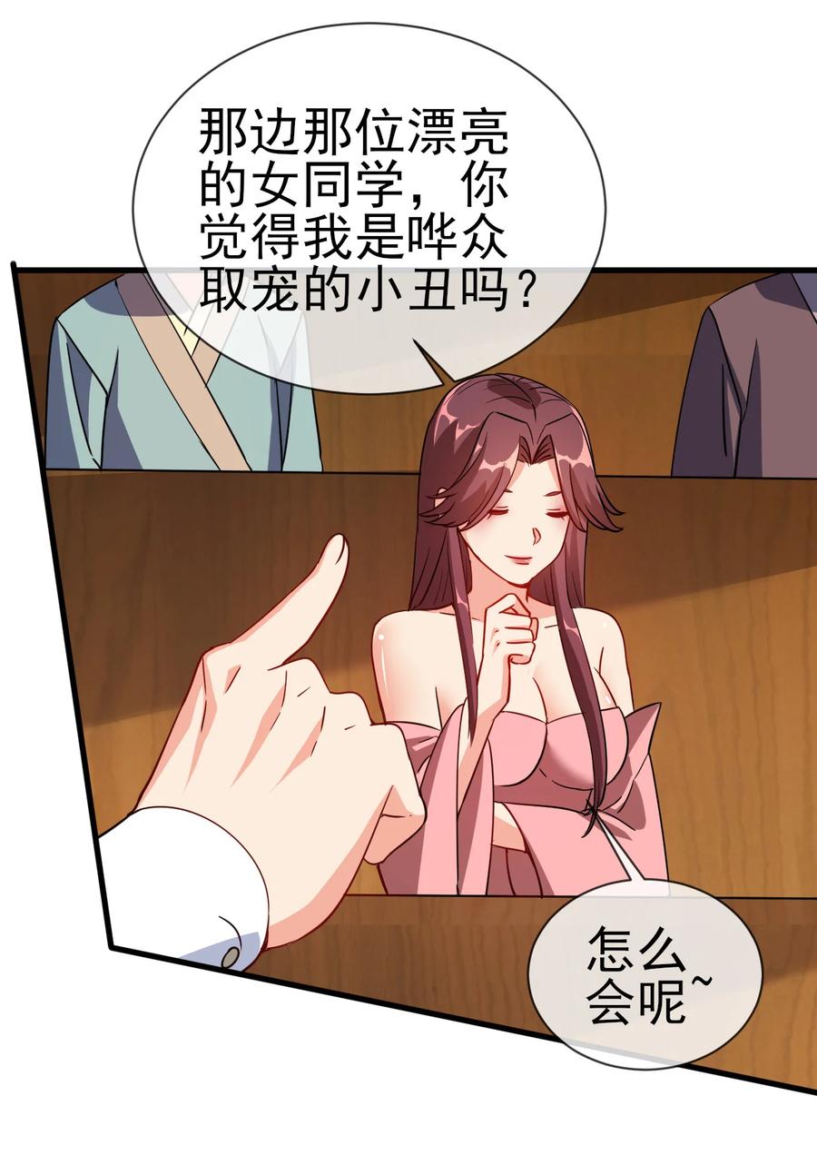 39 我要开始装X了29
