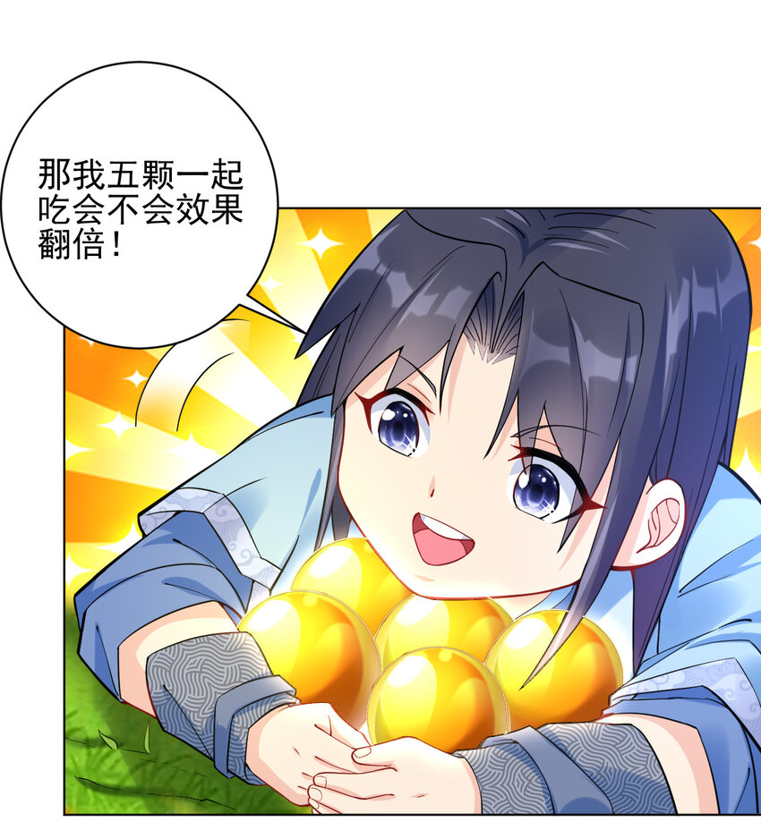 11 湖中沐浴美少女21