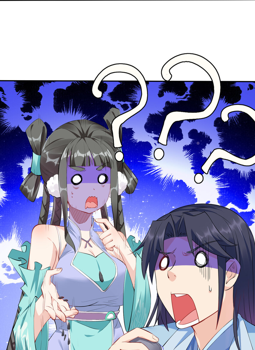 03 从零开始攻略主角48