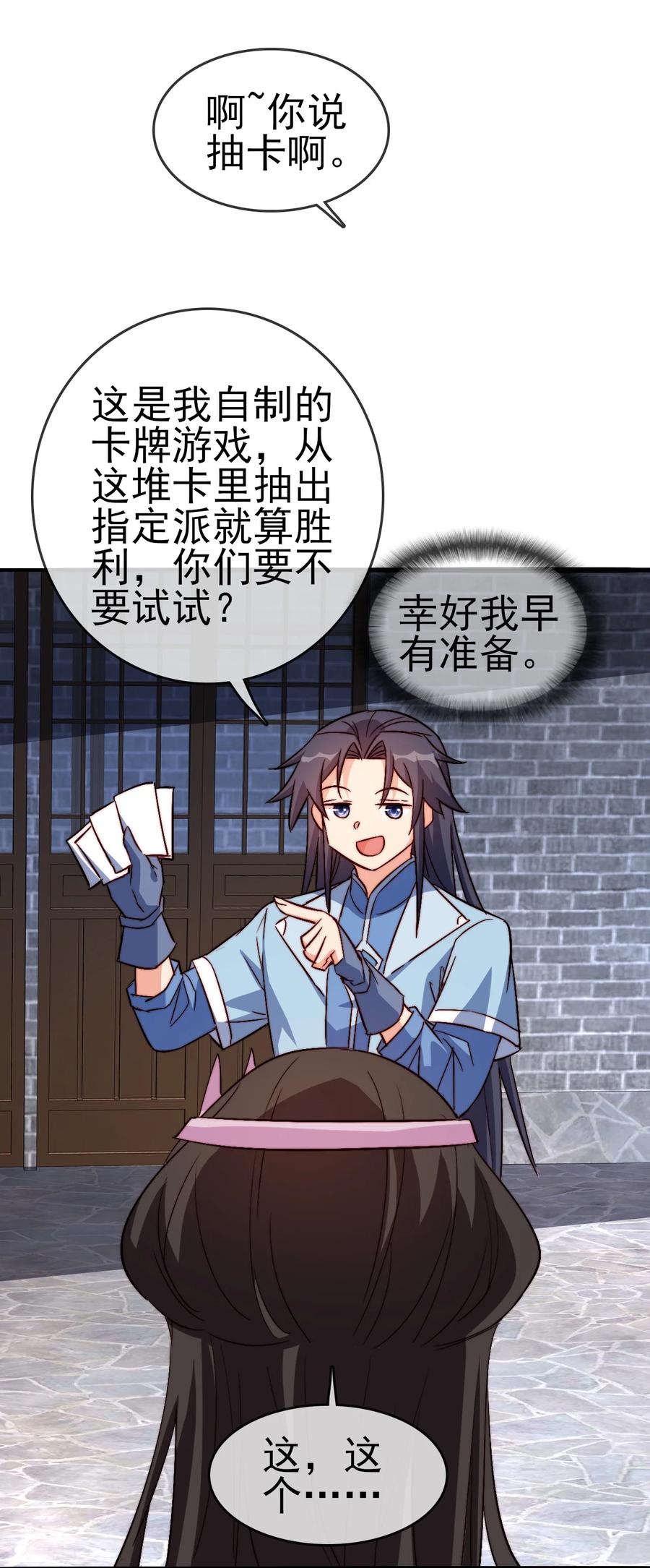 49 这家人也太好骗了吧35