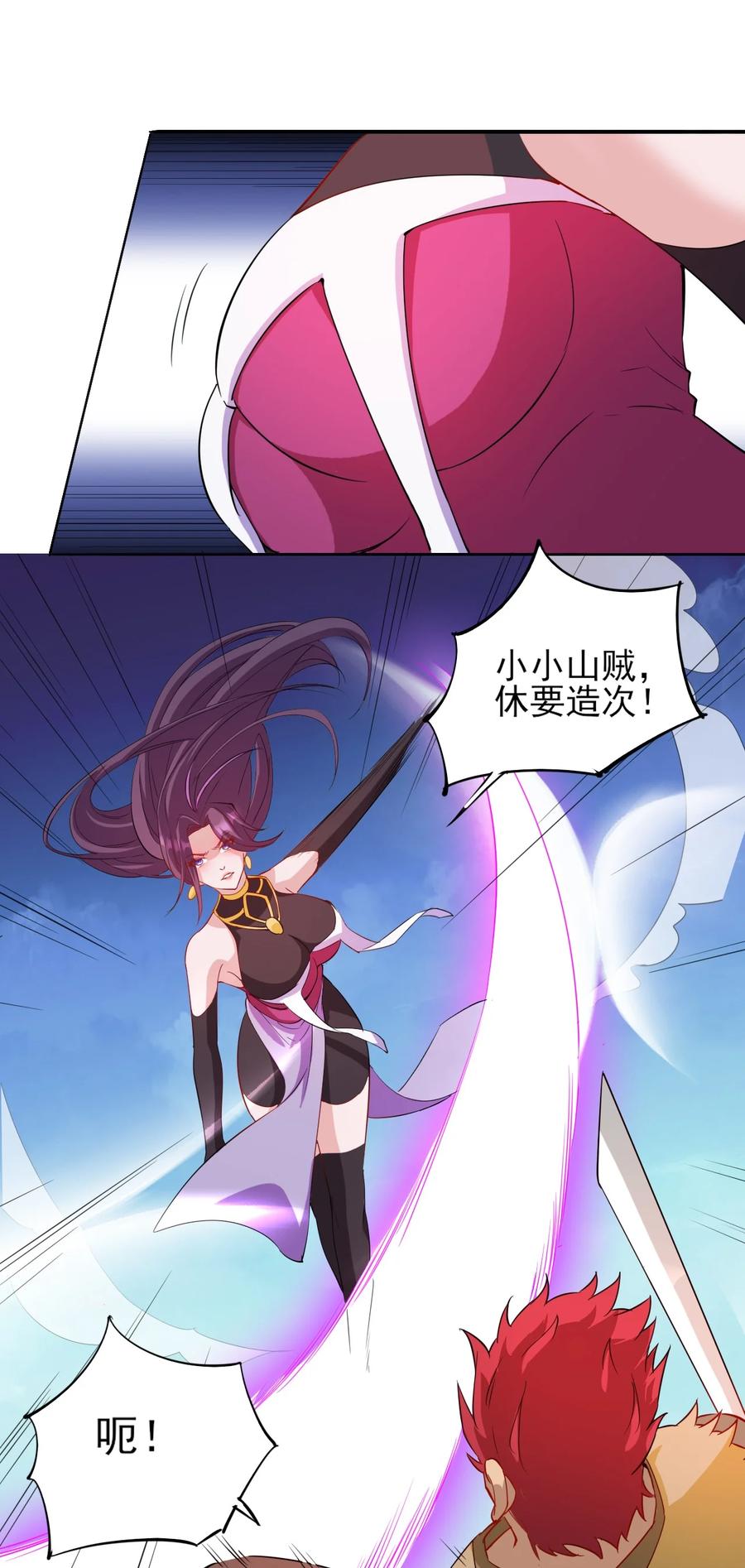 93 虽然你也好不到哪儿去23