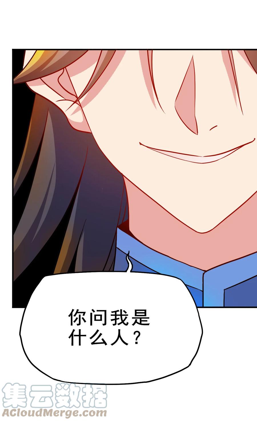 71 我，秦始皇，打钱51