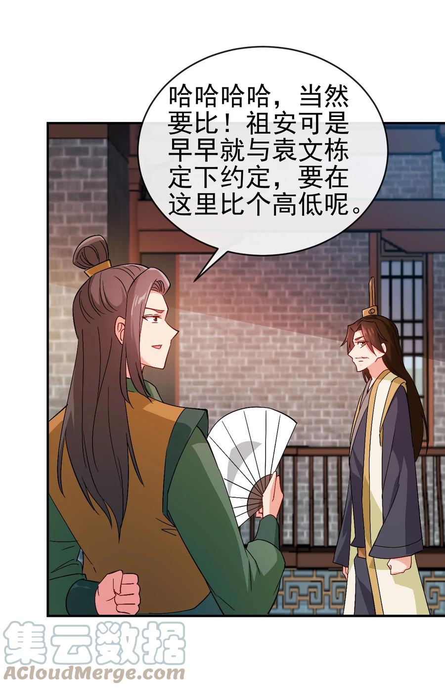 44 先是老婆再是小姨子36