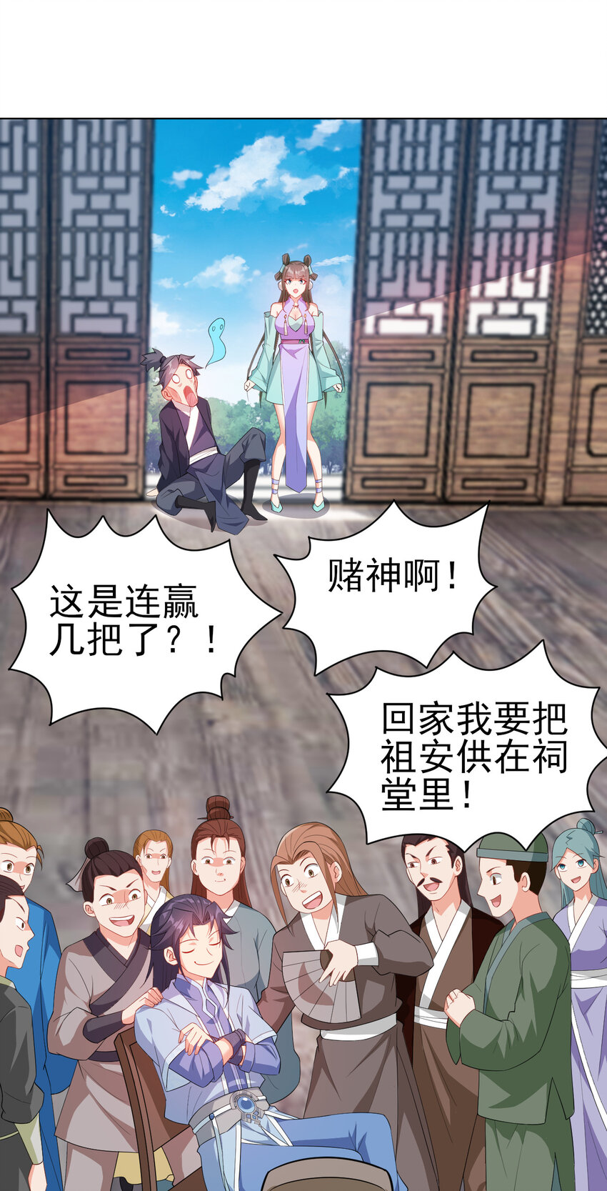 25 他爸是李刚啊6