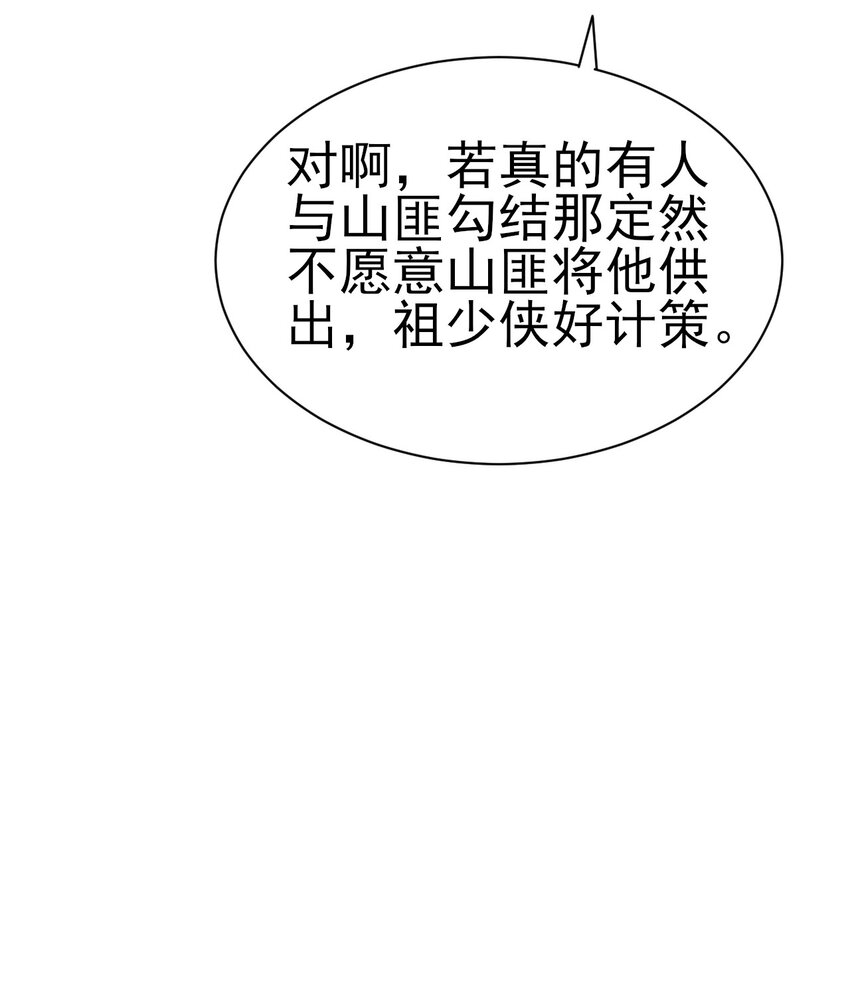 14 这次一定，下次白嫖8
