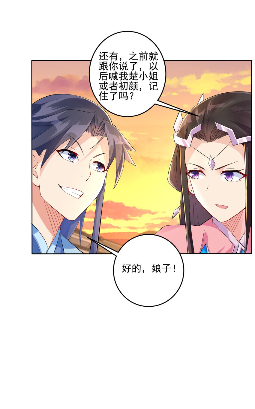 03 从零开始攻略主角14