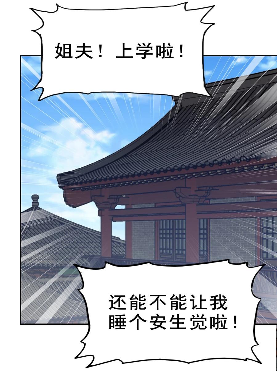 94 你好歹是个男人11