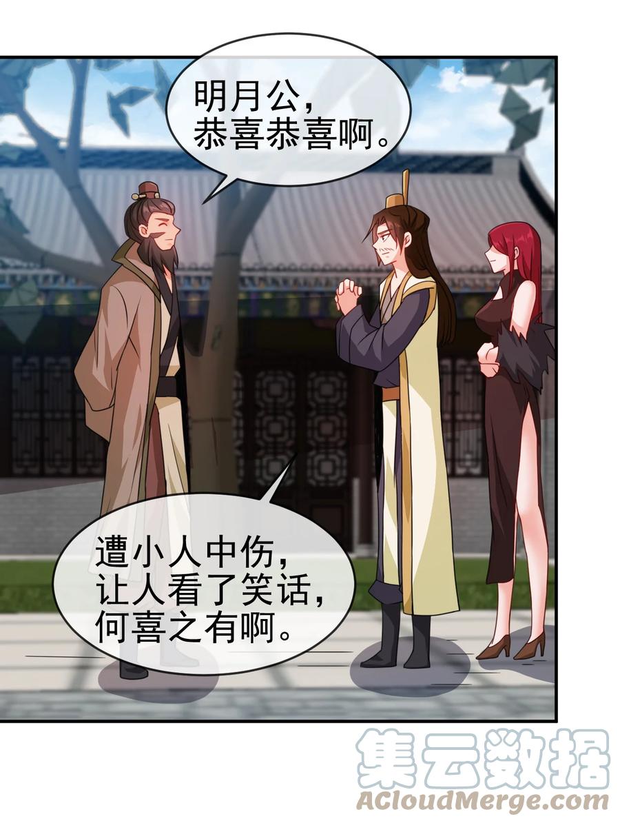 52 老婆夸我了22
